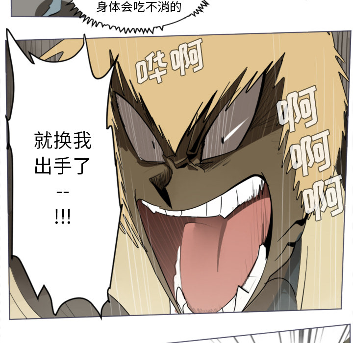 第28话23