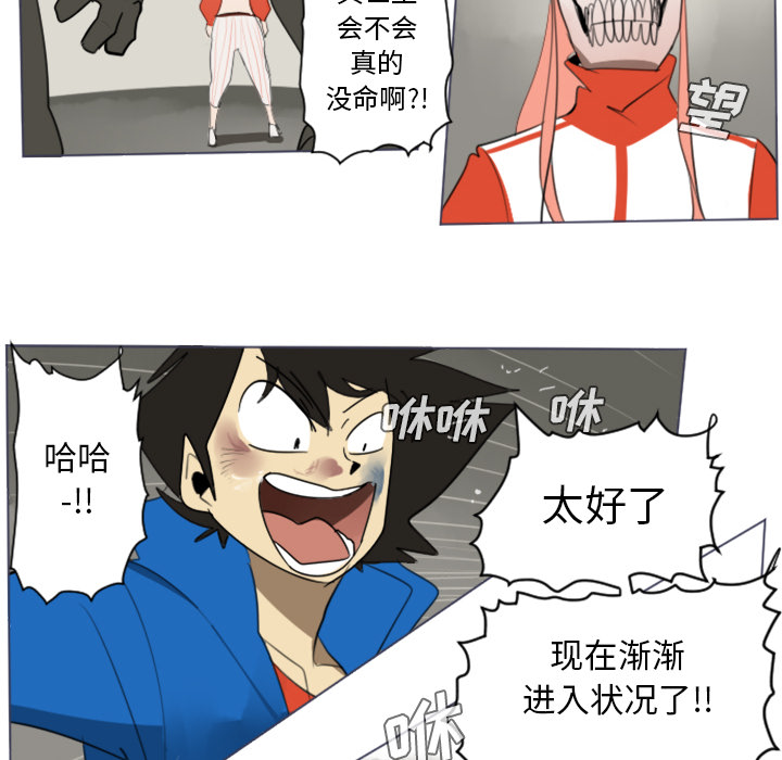 第28话30