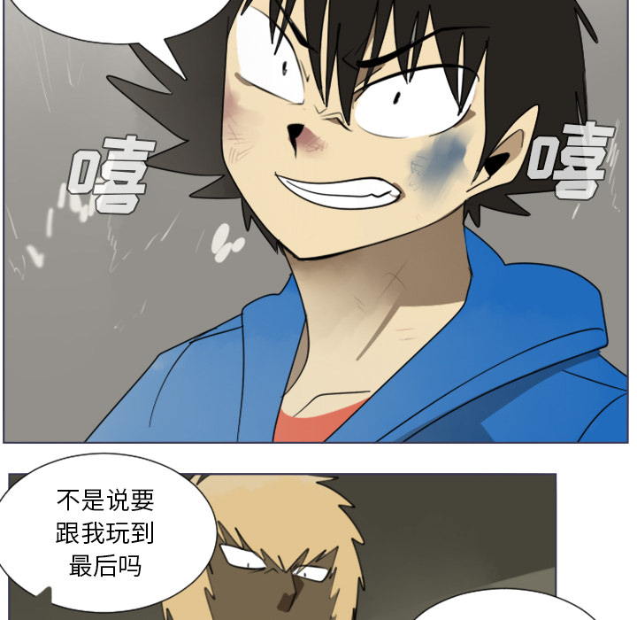 第28话34