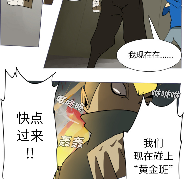 第28话36