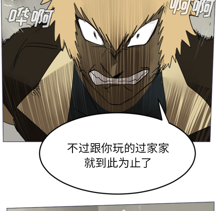 第28话39