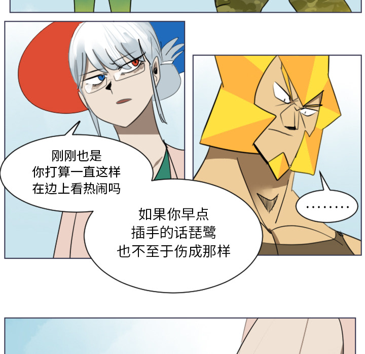 第28话5