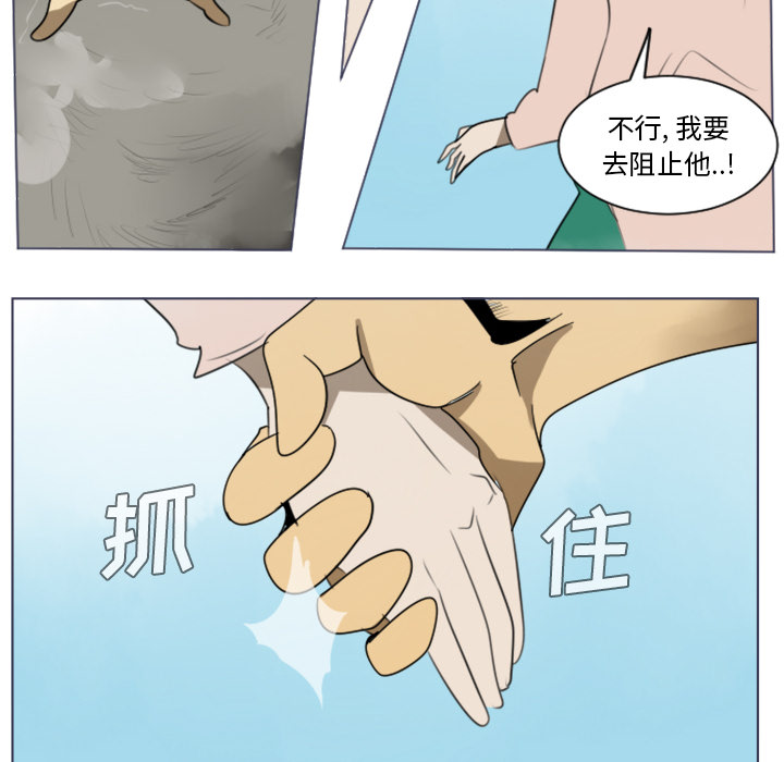 第28话50