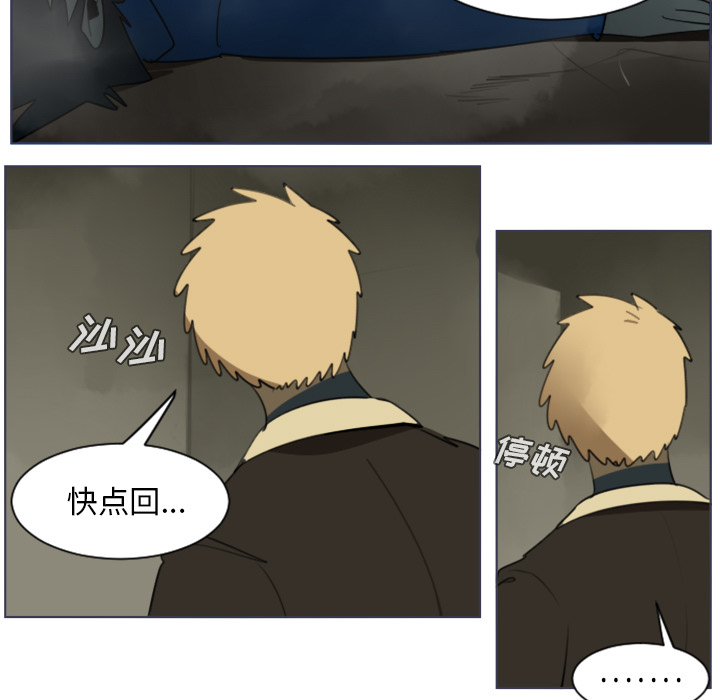 第28话53
