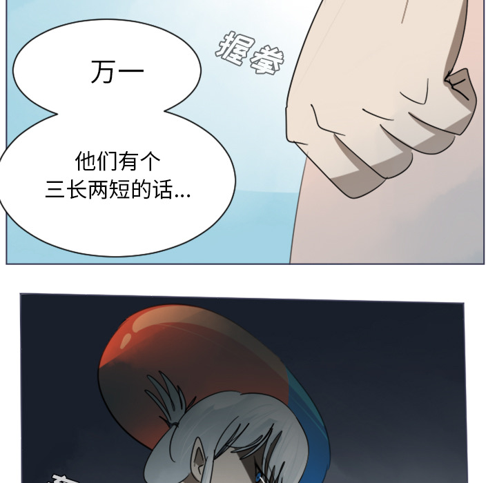 第28话6