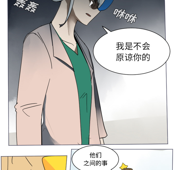 第28话7