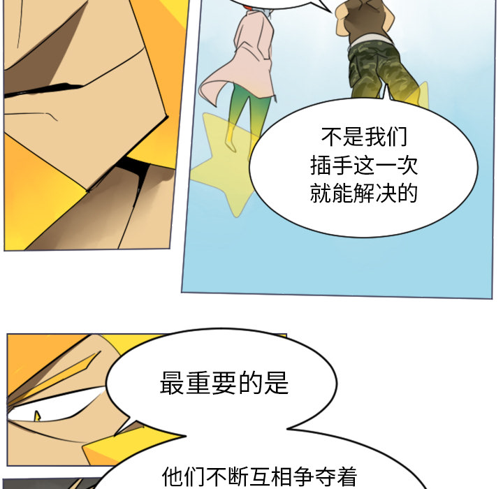 第28话8