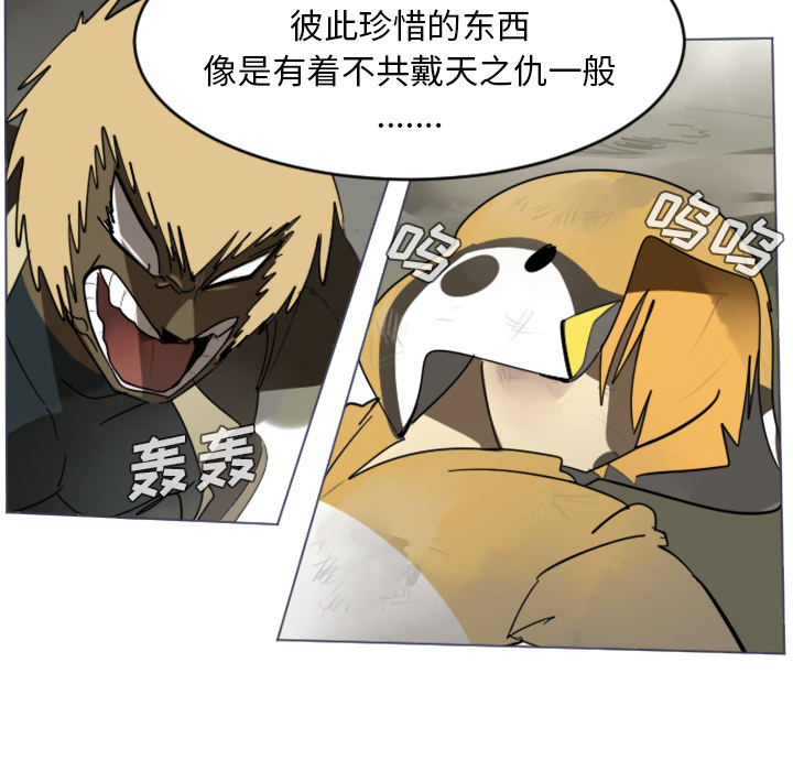 第28话9