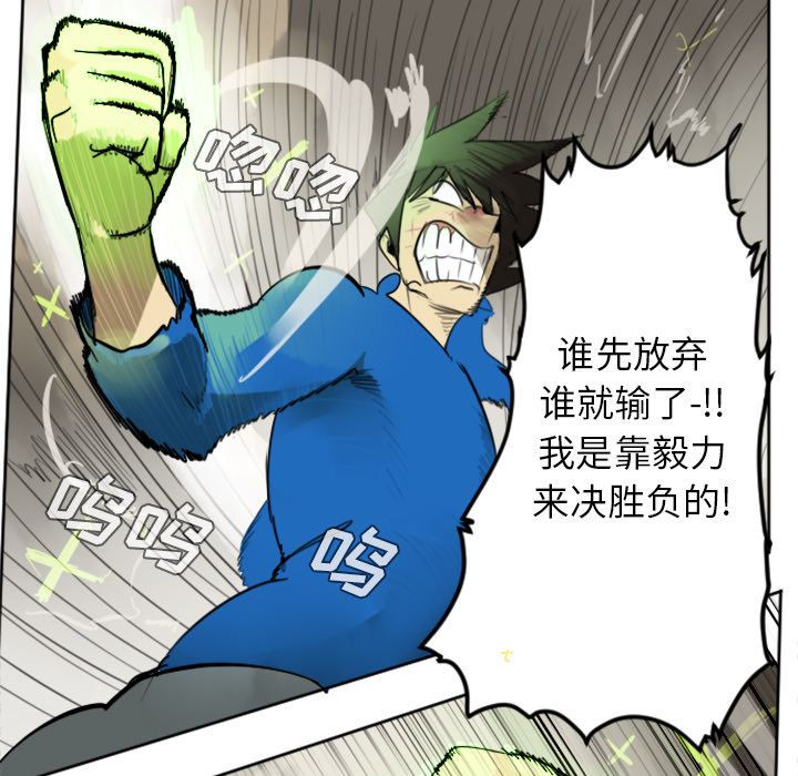 第29话10