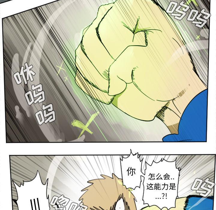 第29话11