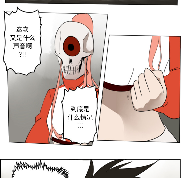 第29话17