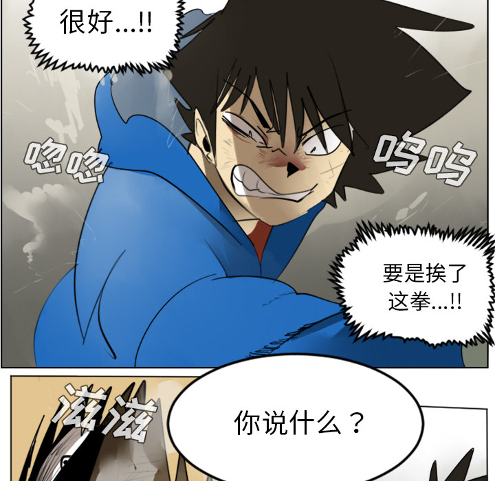 第29话18