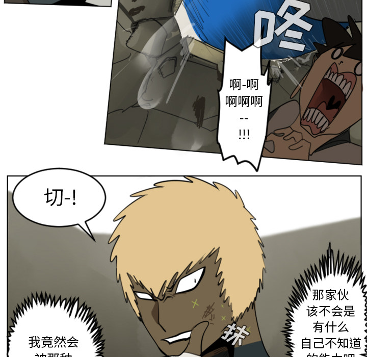 第29话24