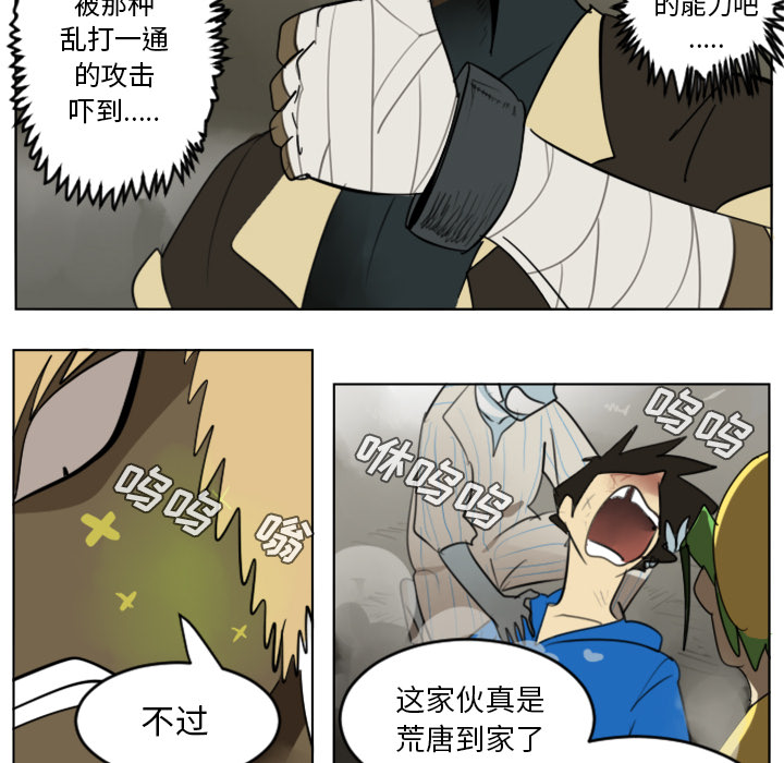 第29话25