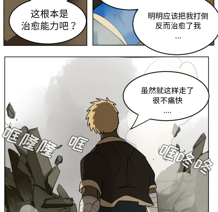 第29话26