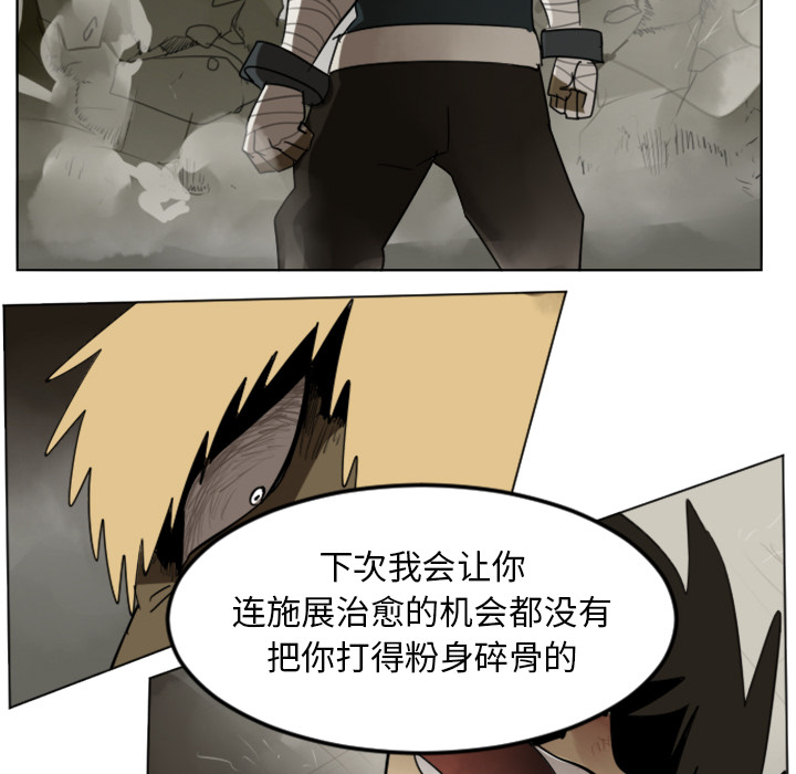 第29话27