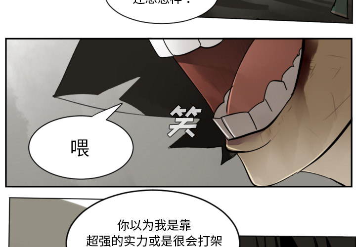 第29话3