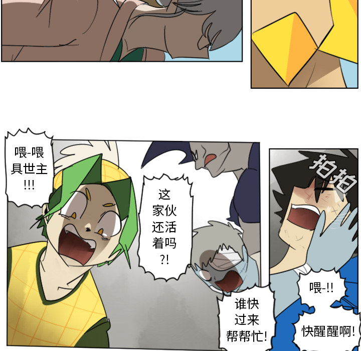 第29话30