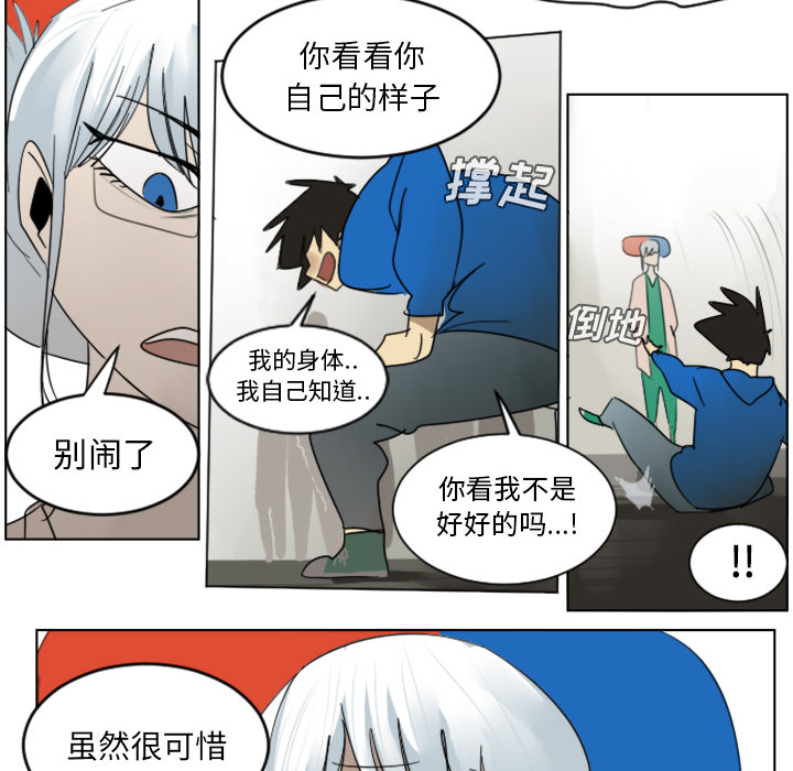第29话34