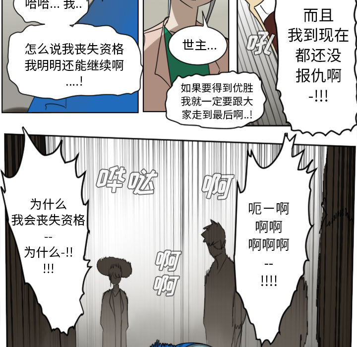 第29话37
