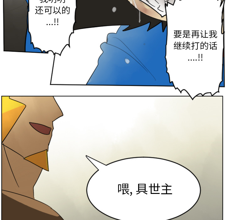 第29话39