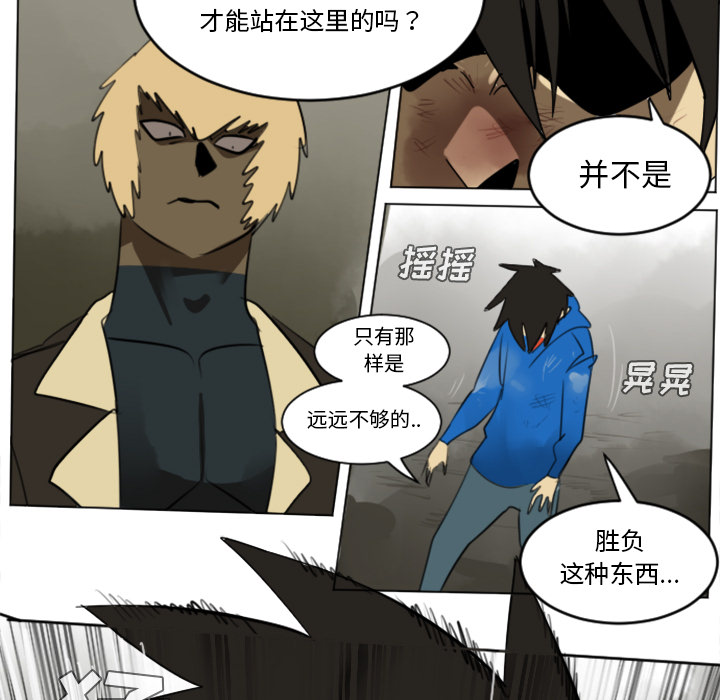 第29话4