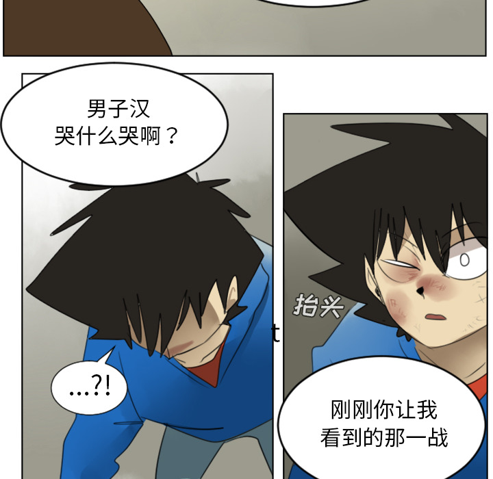 第29话40