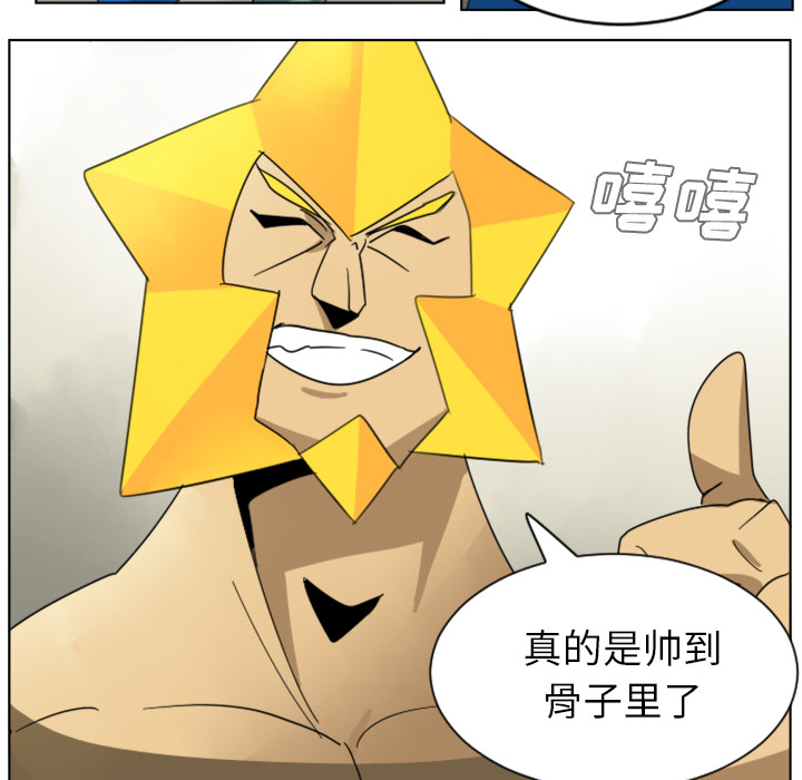 第29话41