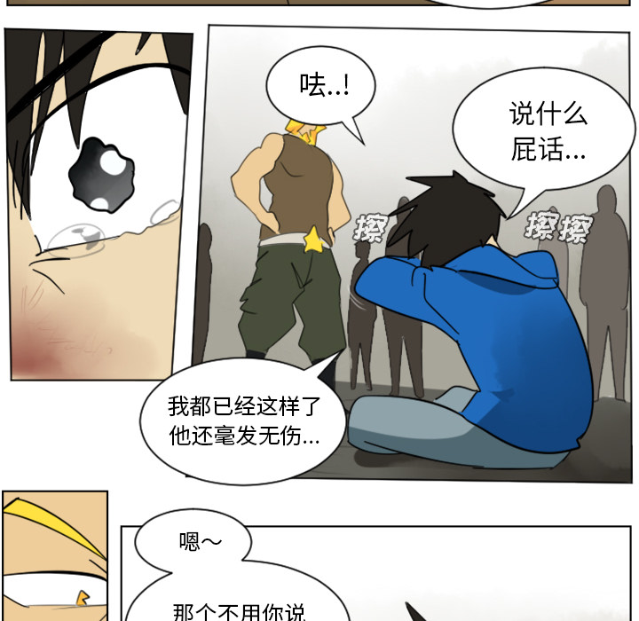 第29话42