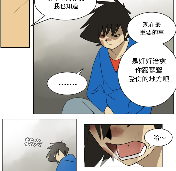 第29话43