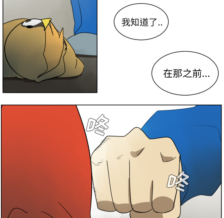 第29话44