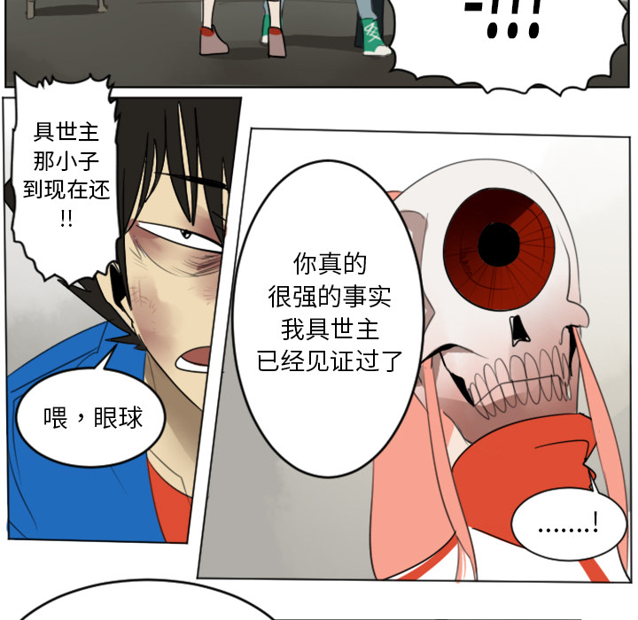 第29话46