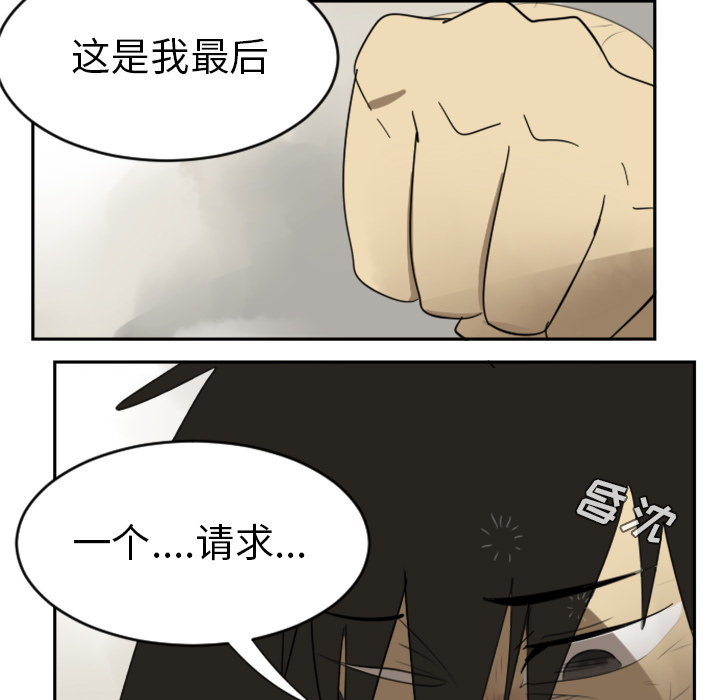 第29话47