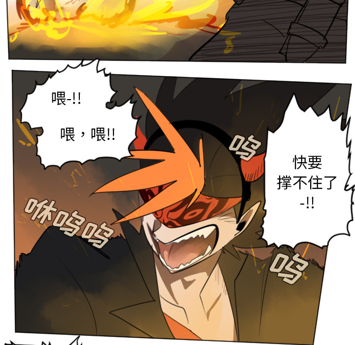 第29话51