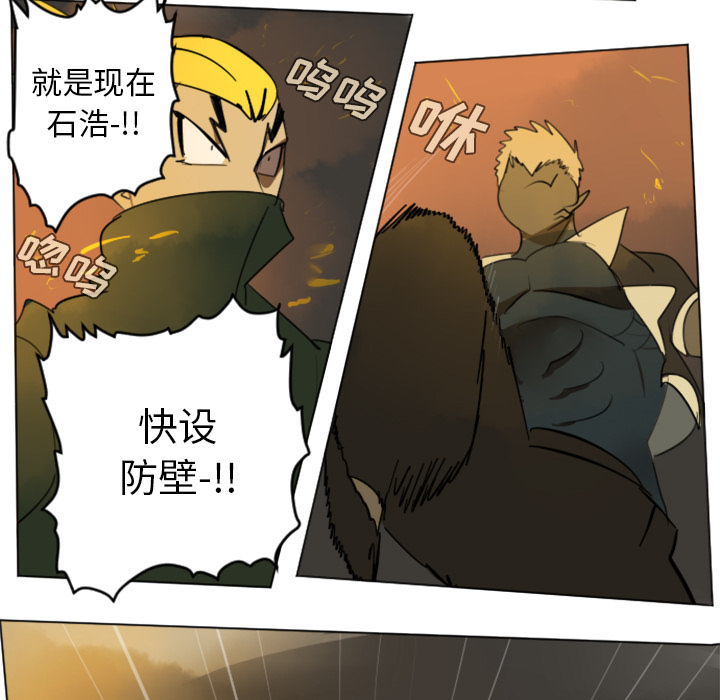 第29话52