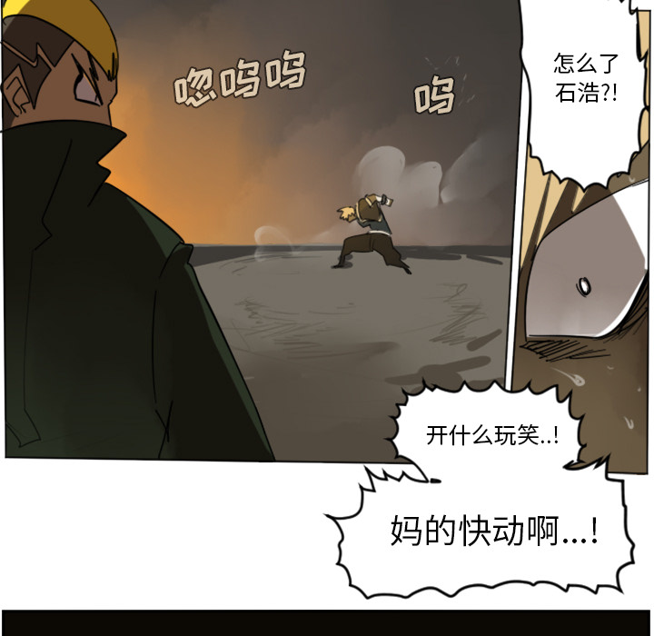 第29话54