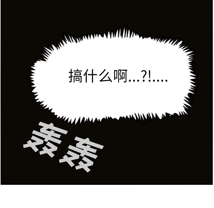 第29话55