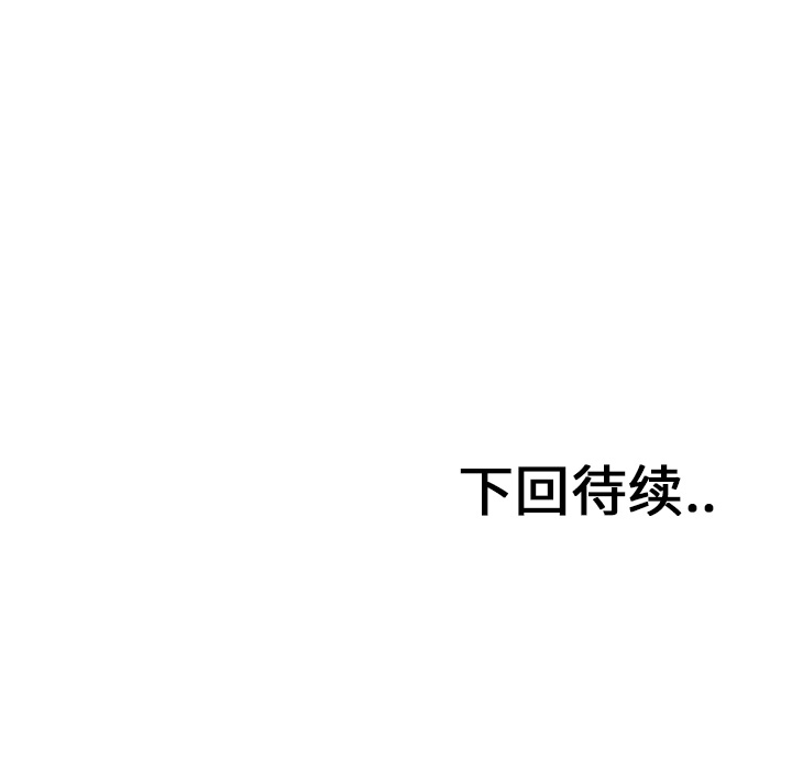 第29话56