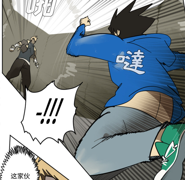 第29话6