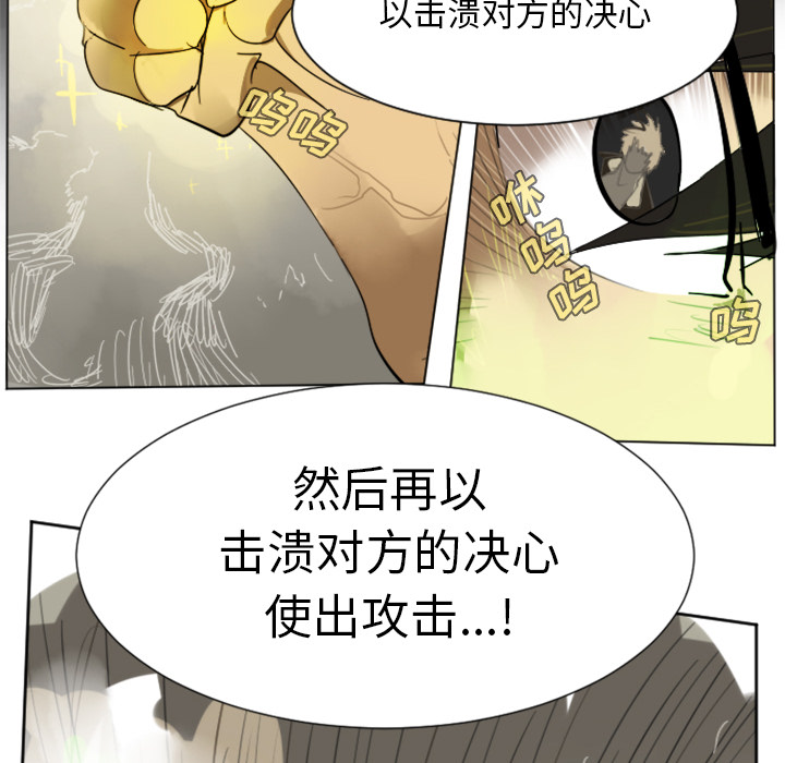 第29话9