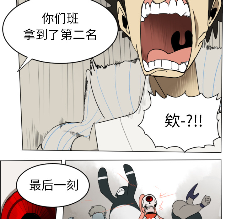 第30话10