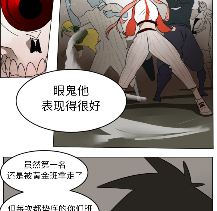 第30话11