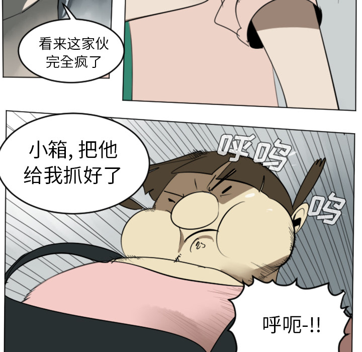 第30话24