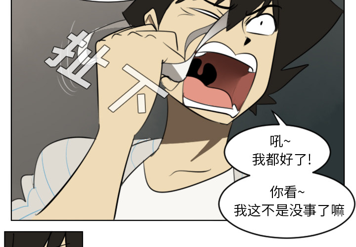 第30话3