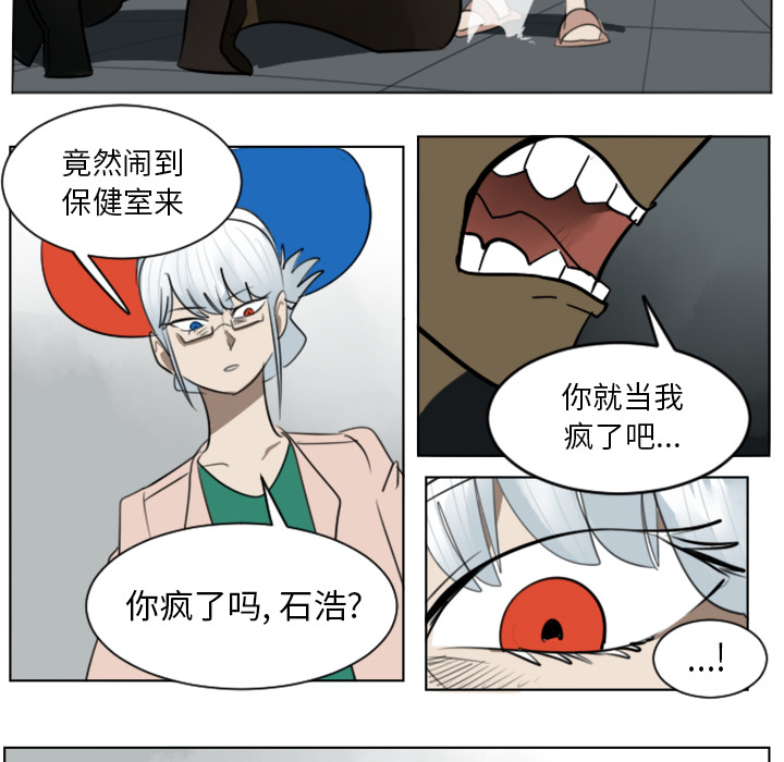 第30话31