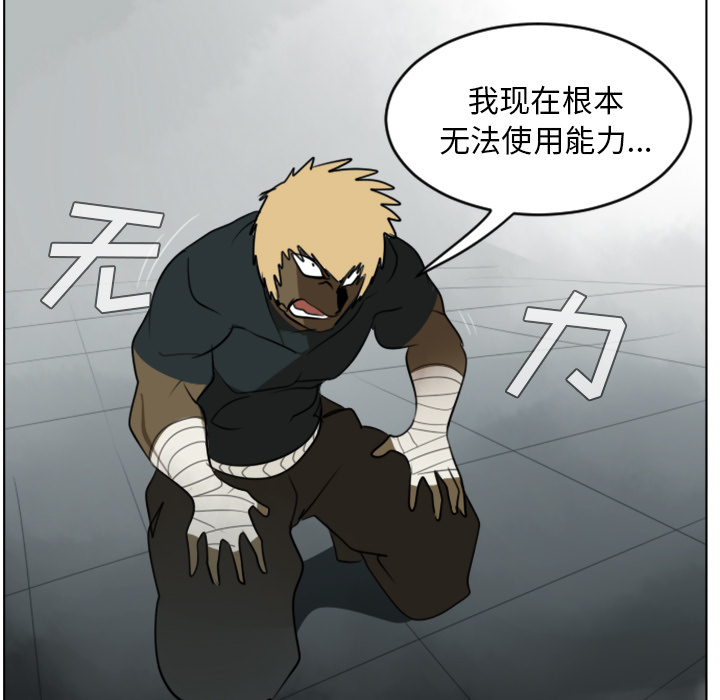 第30话32