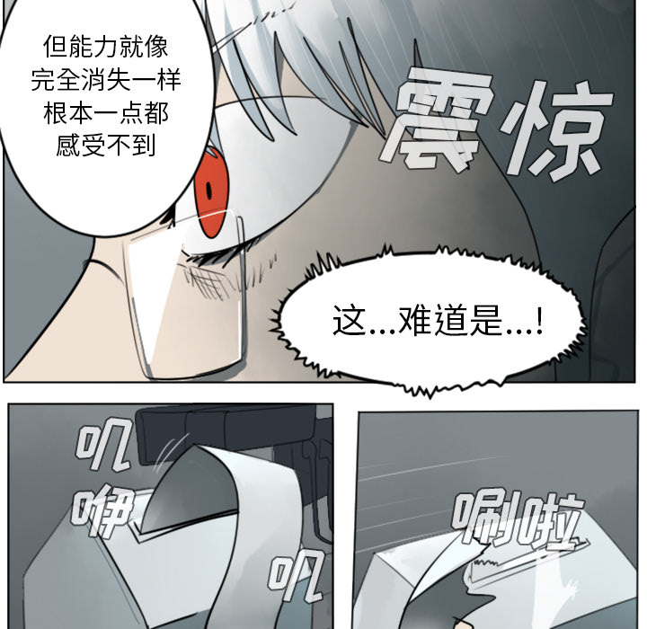 第30话34