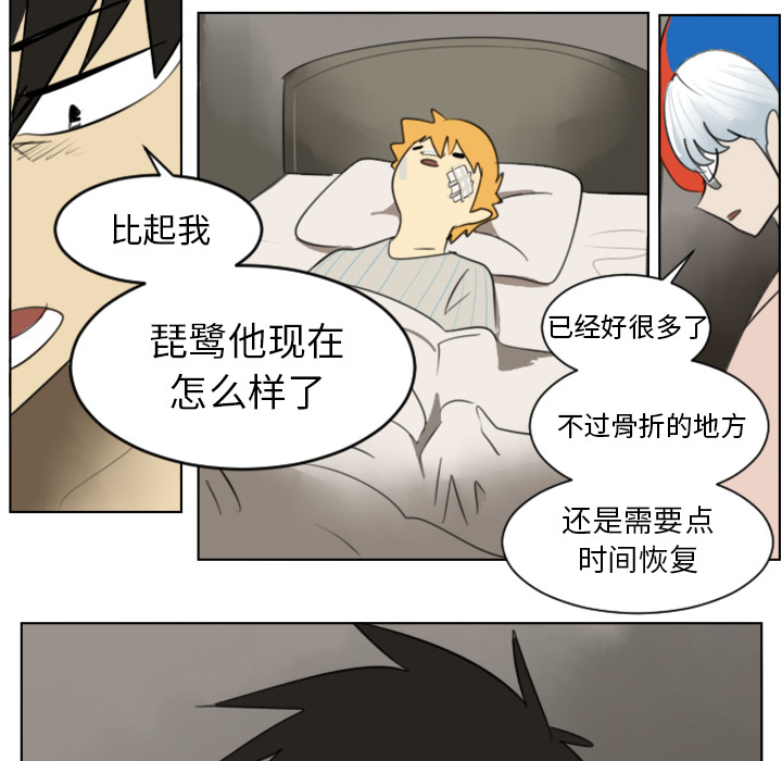 第30话4