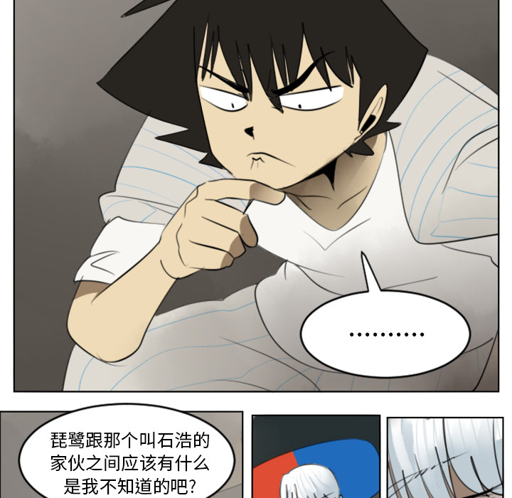 第30话5