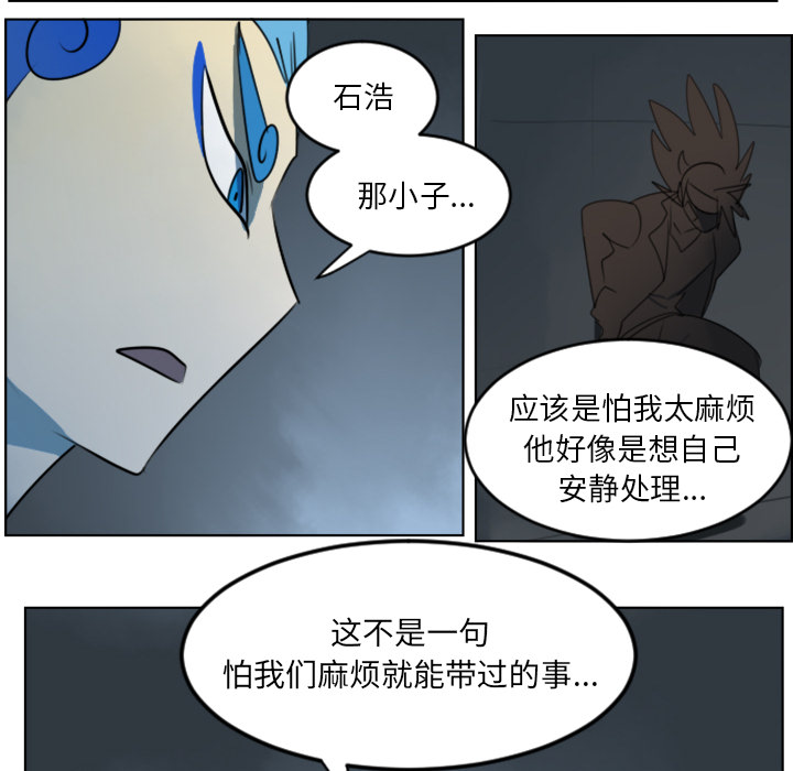 第30话53